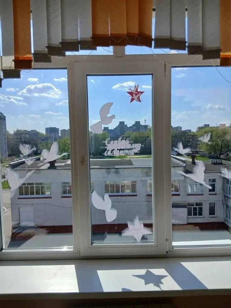 🌟 Лицей присоединился к акции «Окна Победы»! 🌟  В преддверии Дня Победы мы с гордостью приняли участ