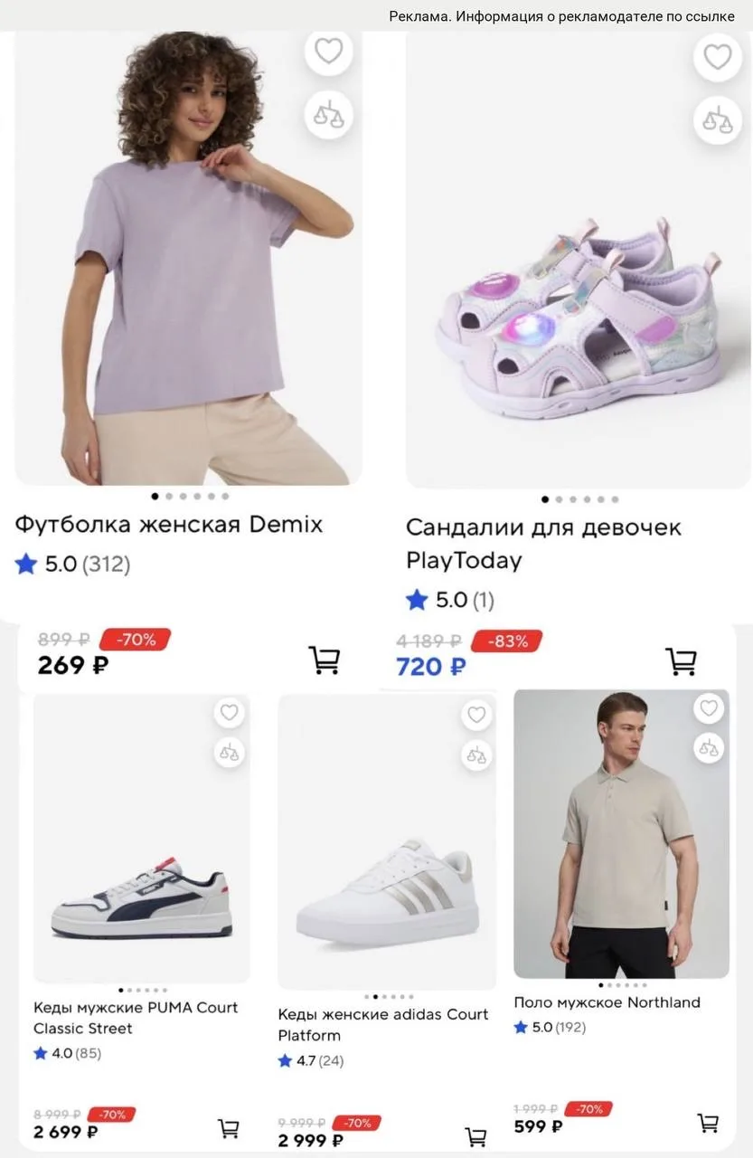 Шок скидки в Спортмастер до минус 🔺🔺🔺