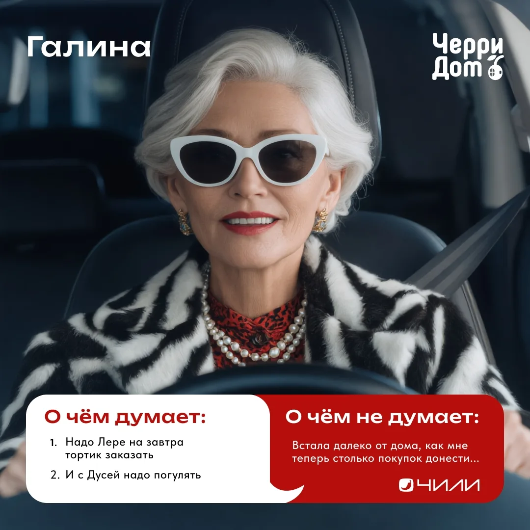 🤔 О чём вы думаете за рулем? Точно не о том, где припарковаться в ливень и как дотащит...