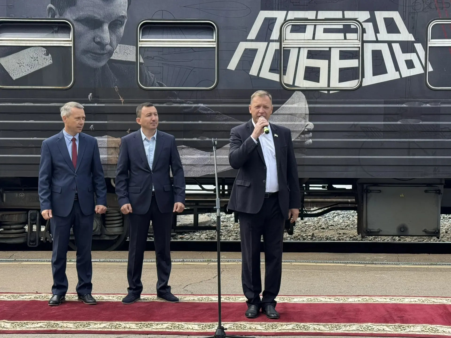 Сегодня на железнодорожном вокзале Улан-Удэ состоялась торжественная церемония встречи ...