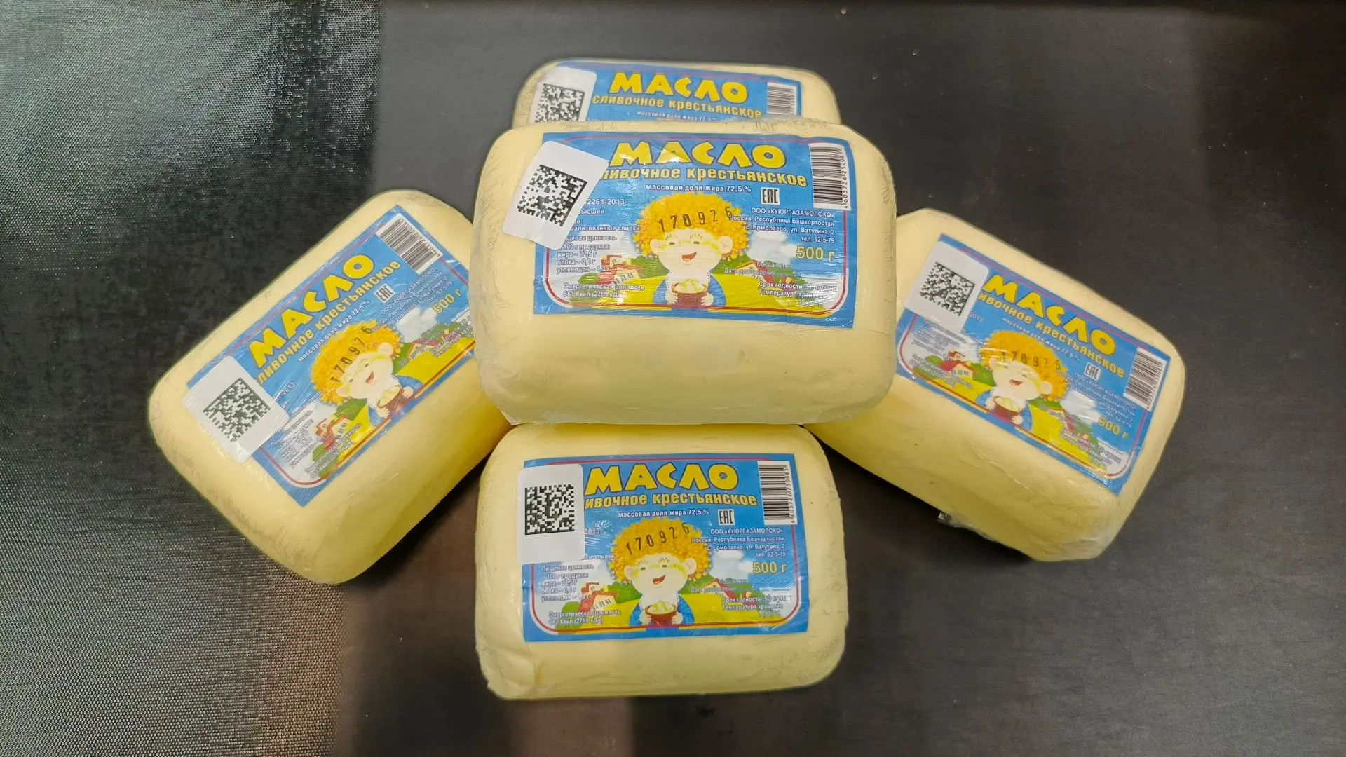 Вспомним сегодня, уникальный продукт с Рыжим мальчиком 👦
