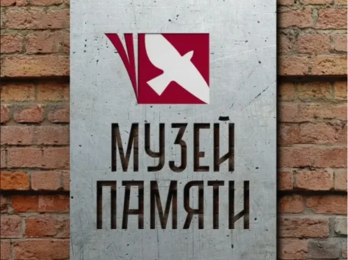 💥Уважаемые родители и обучающиеся!

Этим летом в столице открылся первый в России научный, просвети