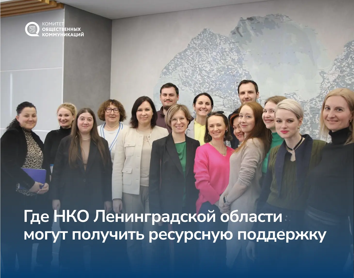🚀 Как открыть НКО? Кто может помочь подготовить заявку на #грантГубернатораЛО и найти партнёров? В 