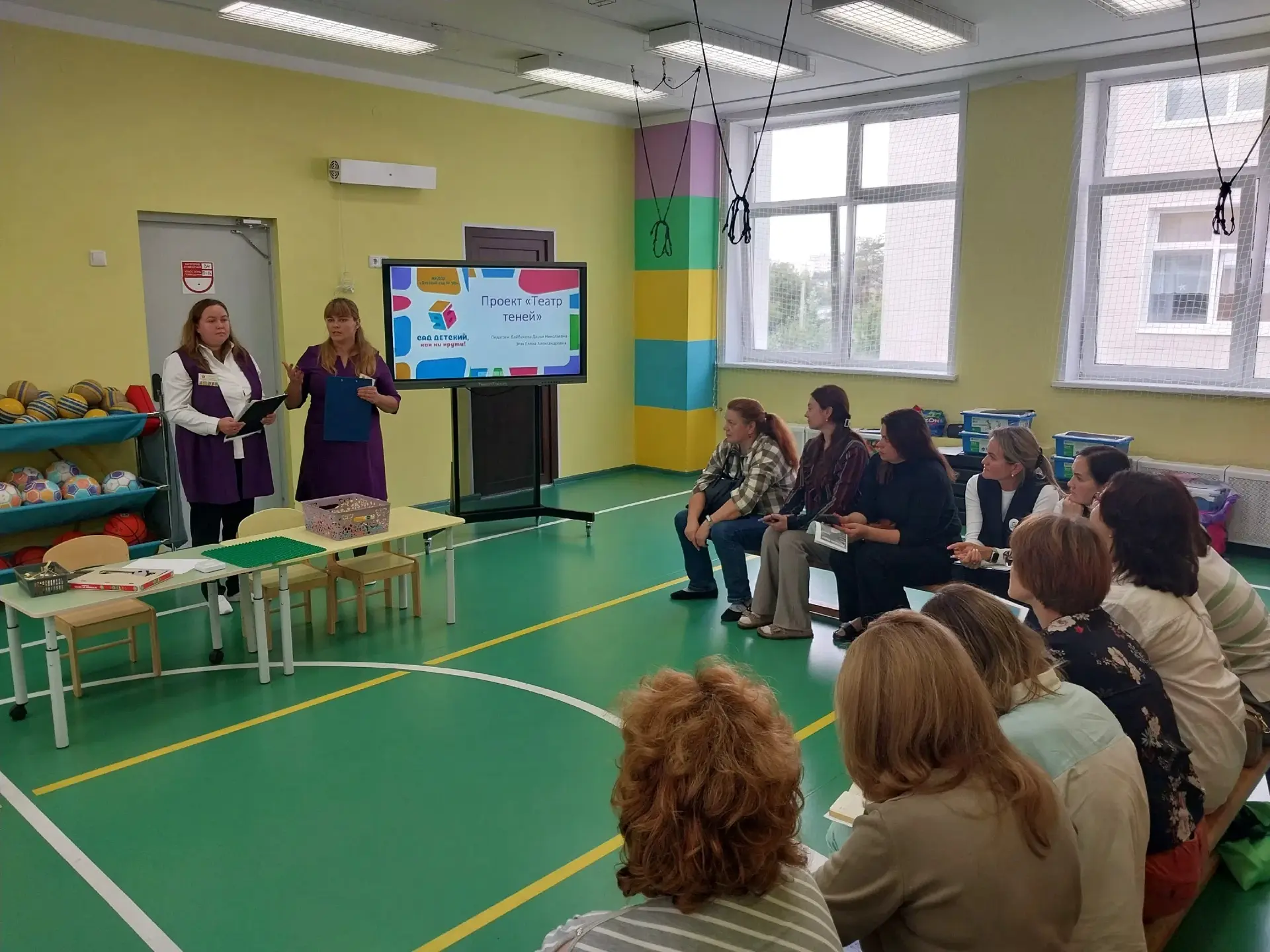 📚 Педагоги транслируют успешные практики