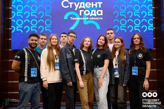«Студента года» выбирают в Тюменской области: уже более 300 заявок