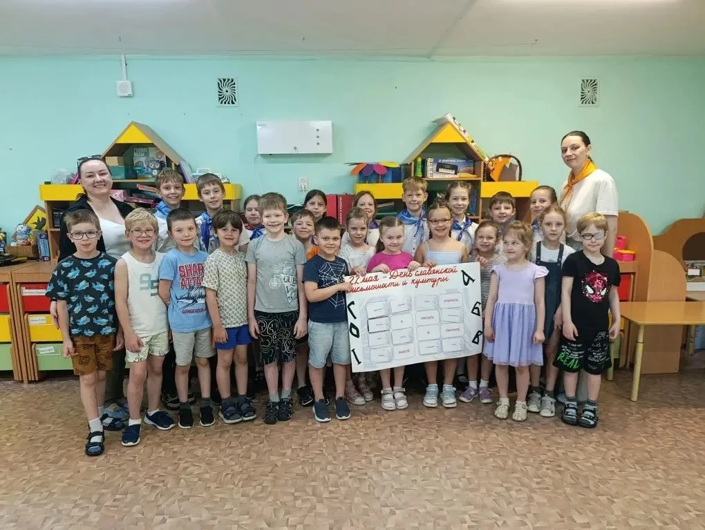 ✒️День славянской письменности и культуры  🎉 Вчера Орлята России из 3-2 класса Центра образования – 