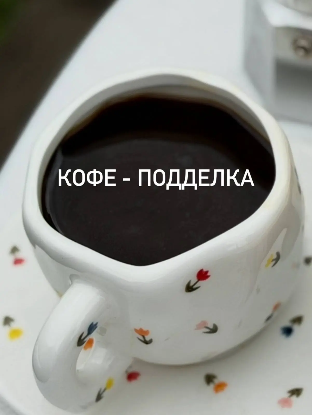 Я редко читаю новости. Но на эту обратила внимание ☝️