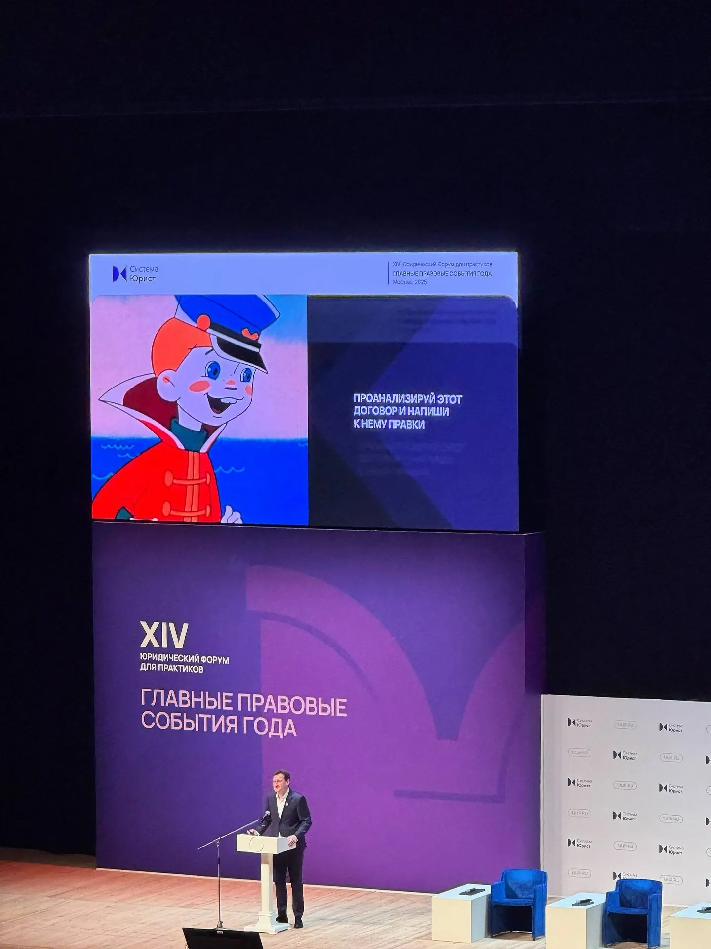 ⏩Павел Мищенко про ИИ.
Наша с вами любимая тема со сцены Кремля https://t.me/docsllm_channel 

#Юрис