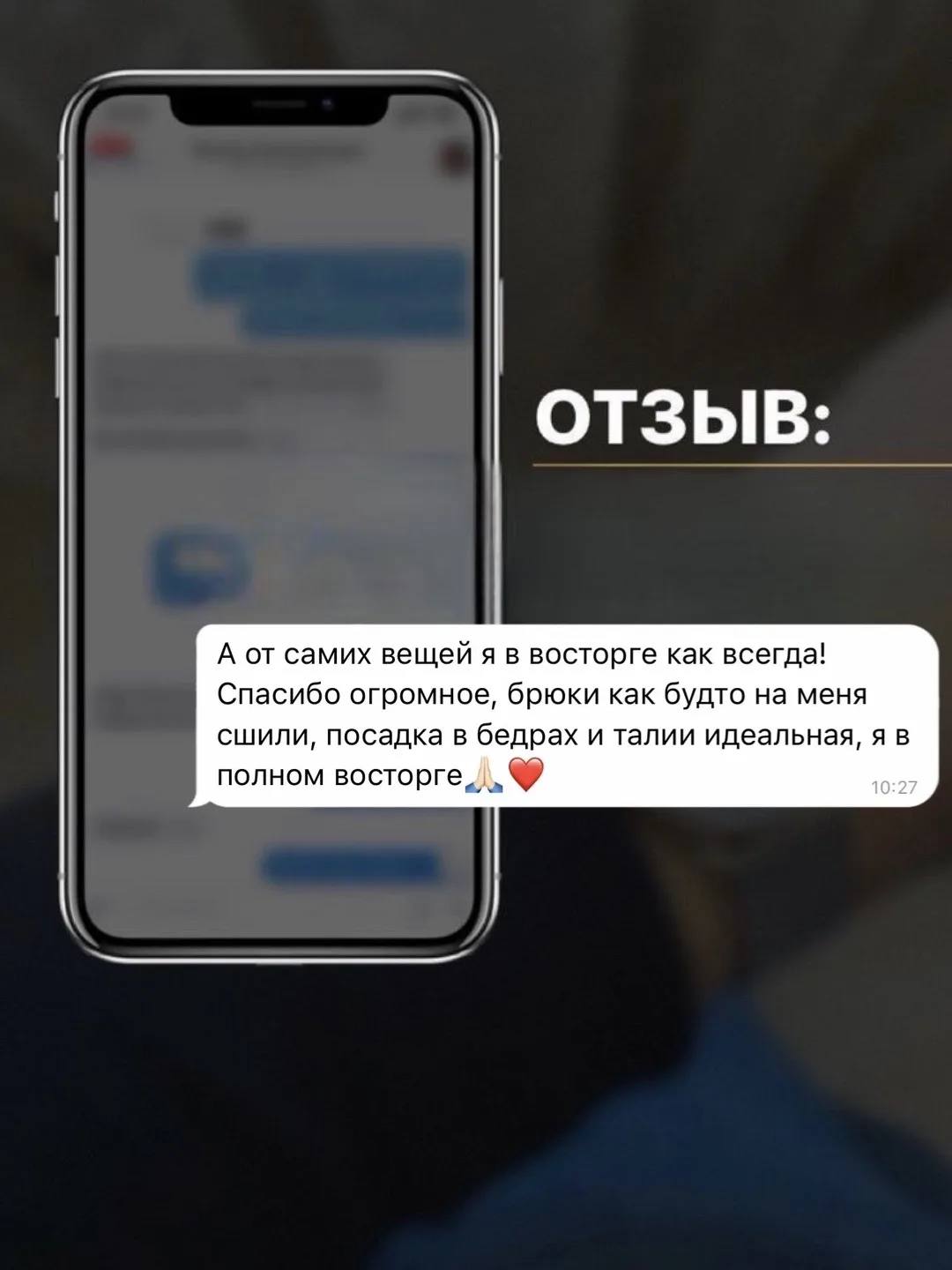 Самые быстрые девушки уже познакомились с брюками Марсель лично и делятся впечатлениями...