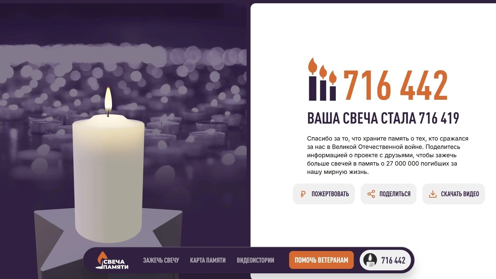 🕯Добрый день, уважаемые друзья! 
В рамках мероприятий, приуроченных к 85-годовщине со дня начала Ве
