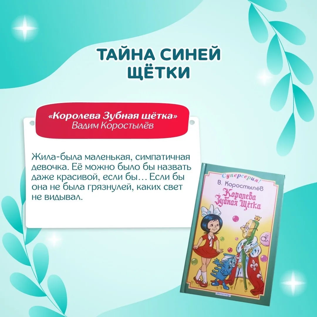 🔵🩺🚑 7 апреля — Всемирный день здоровья! 🎉  Дорогие друзья, сегодня мы отмечаем Всемирный день здоров