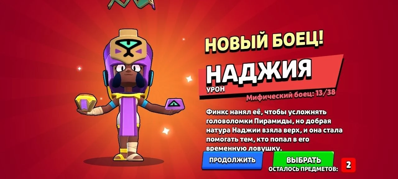🔈НАДЖИЯ топ?