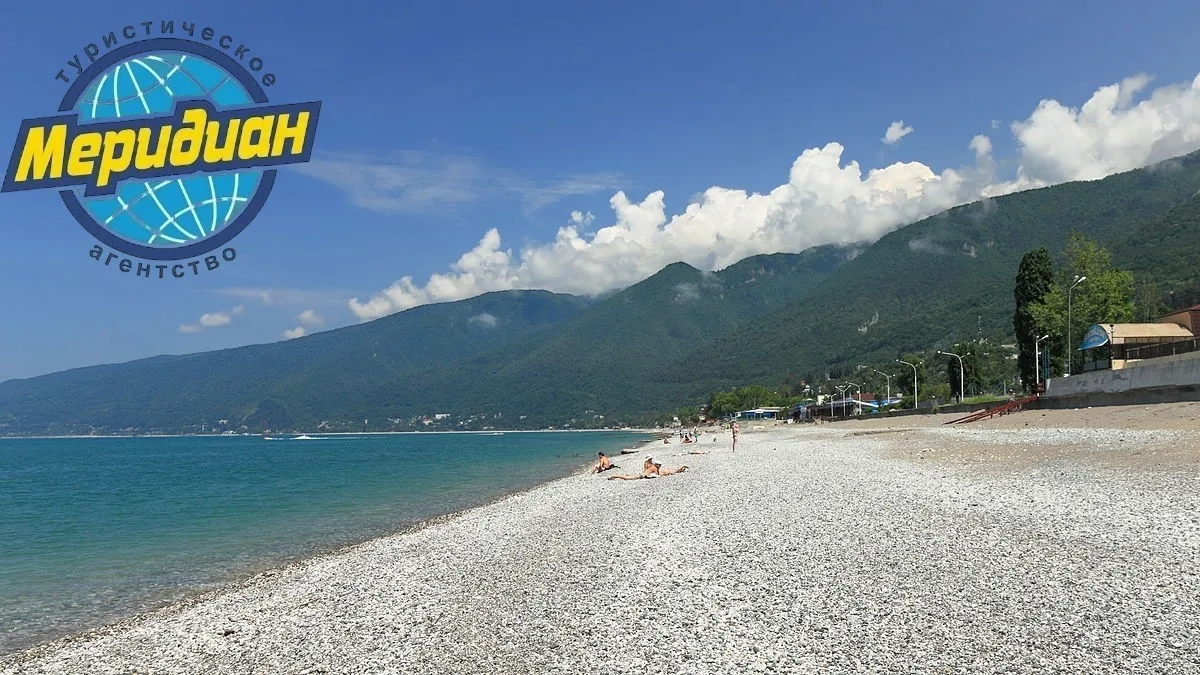 📍Абхазия!!!!! 📍
