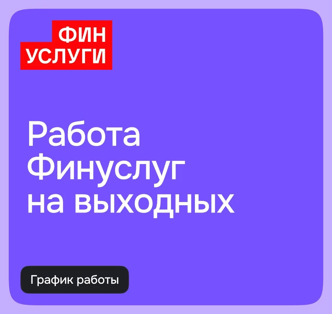 🇷🇺 Поздравляем всех с наступающим Днем России!

Завтра праздничный день, поэтому заранее рассказыв