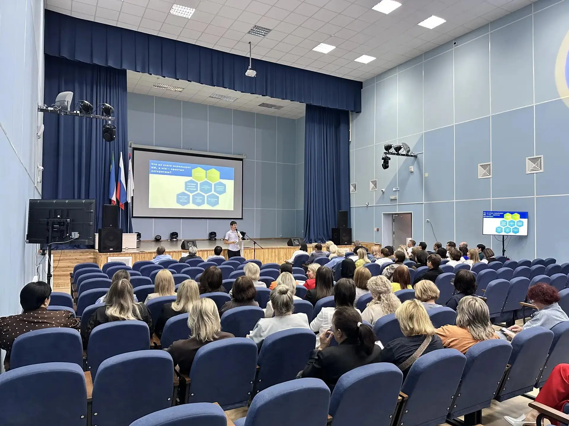 Сегодня в Лицее прошла Августовская конференция работников образования города Абакана н...
