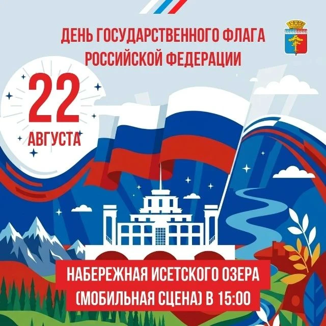 ☀️ ОТЛИЧНЫХ ВЫХОДНЫХ, СРЕДНЕУРАЛЬСК!
