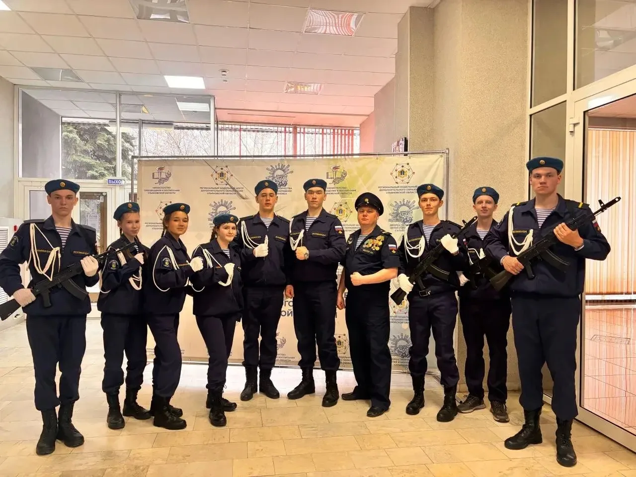 В Ульяновской области прошёл региональный слет «На Посту №1»⭐

Он организован на базе Дворца творчес