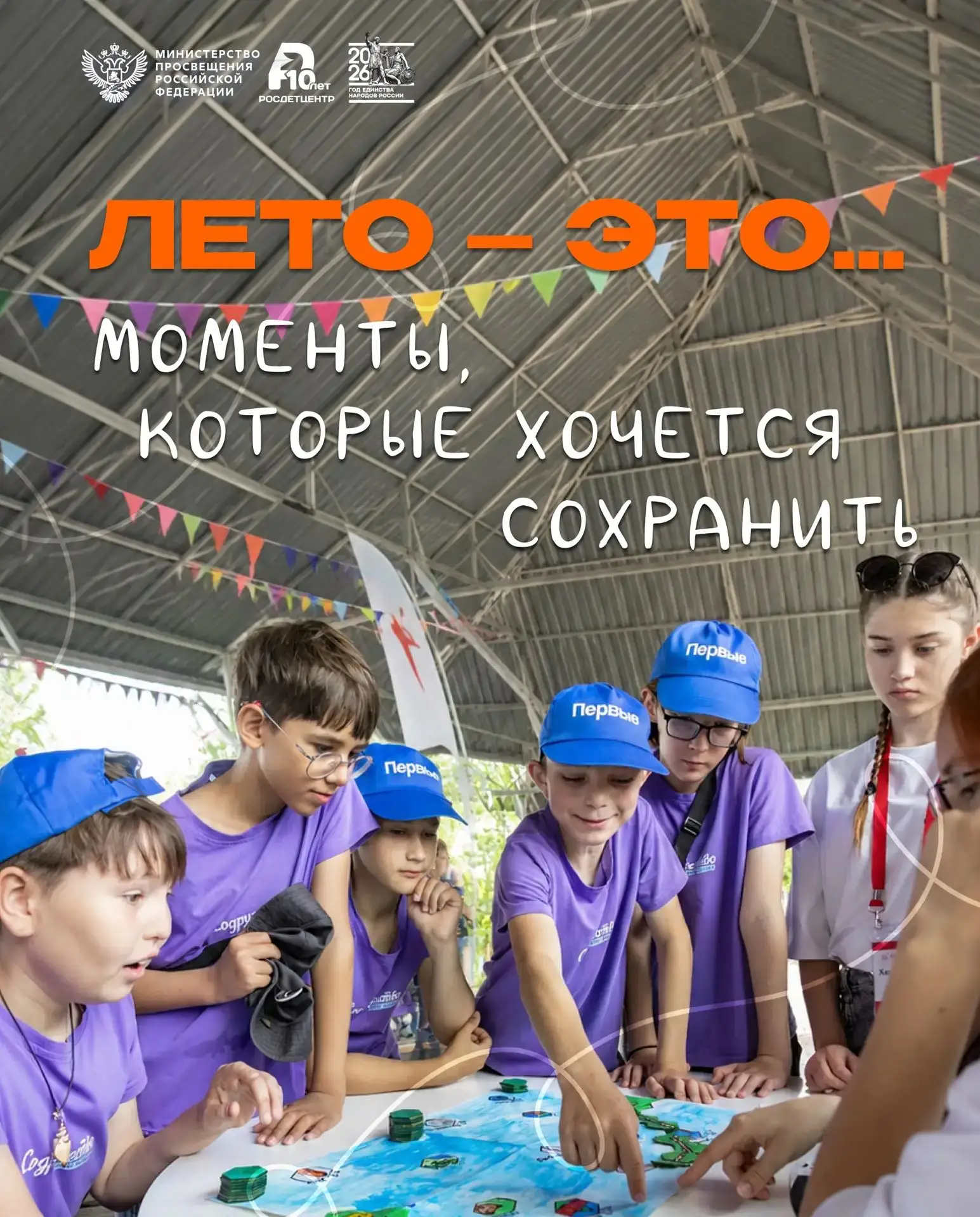 🌼 Лето – это…

Мы продолжаем нашу рубрику, в которой делимся вдохновляющими фразами о самой радостн