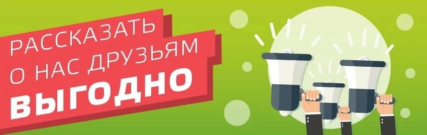 У нас Акция 🫶🏼 

 Расскажи о нас в любом чате от 100 подписчиков 📢  нужно переслать пост и остави