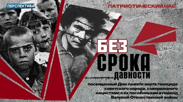 16 апреля 2026 года в МКОУ ШР "Начальная школа - детский сад № 10" прошли классные часы "Без срока д