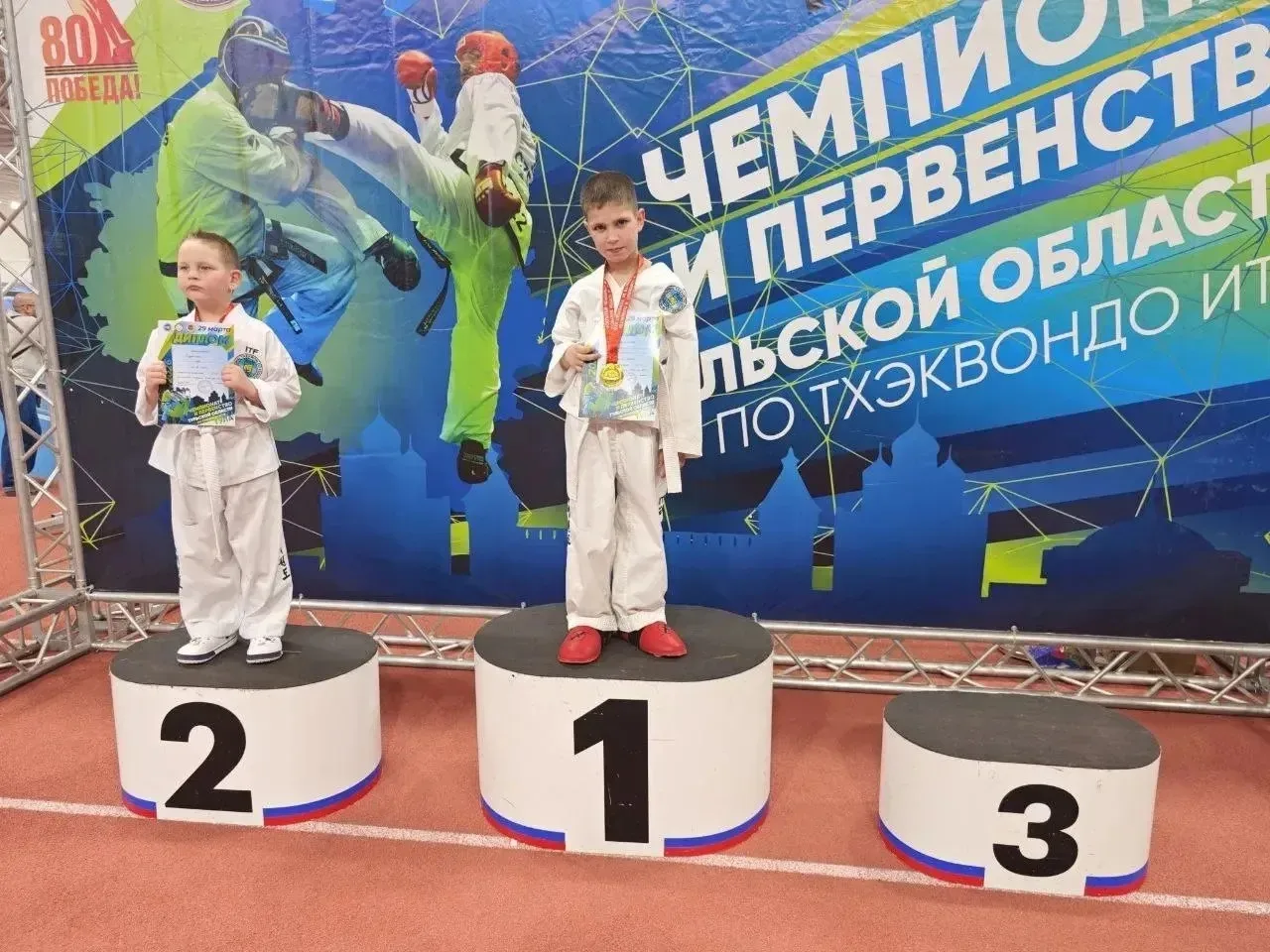 29 марта в МСК «Тулица» проходил Открытый чемпионат и первенство Тульской области по тхэквондо ИТФ, 