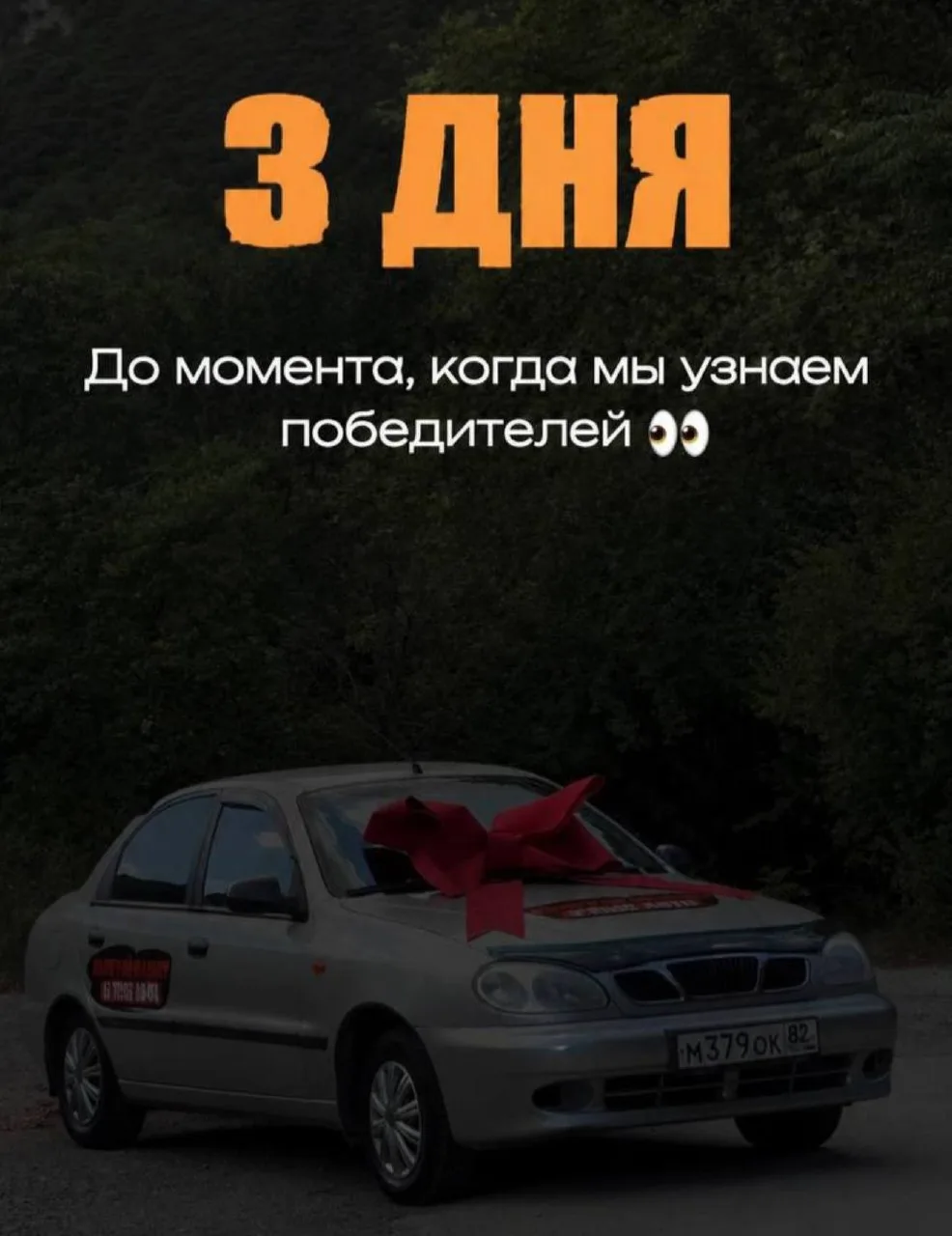 Обратите внимание: