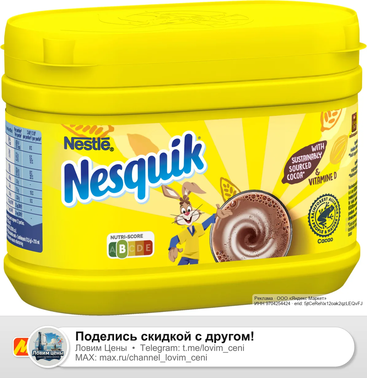 🟡 Яндекс Маркет
