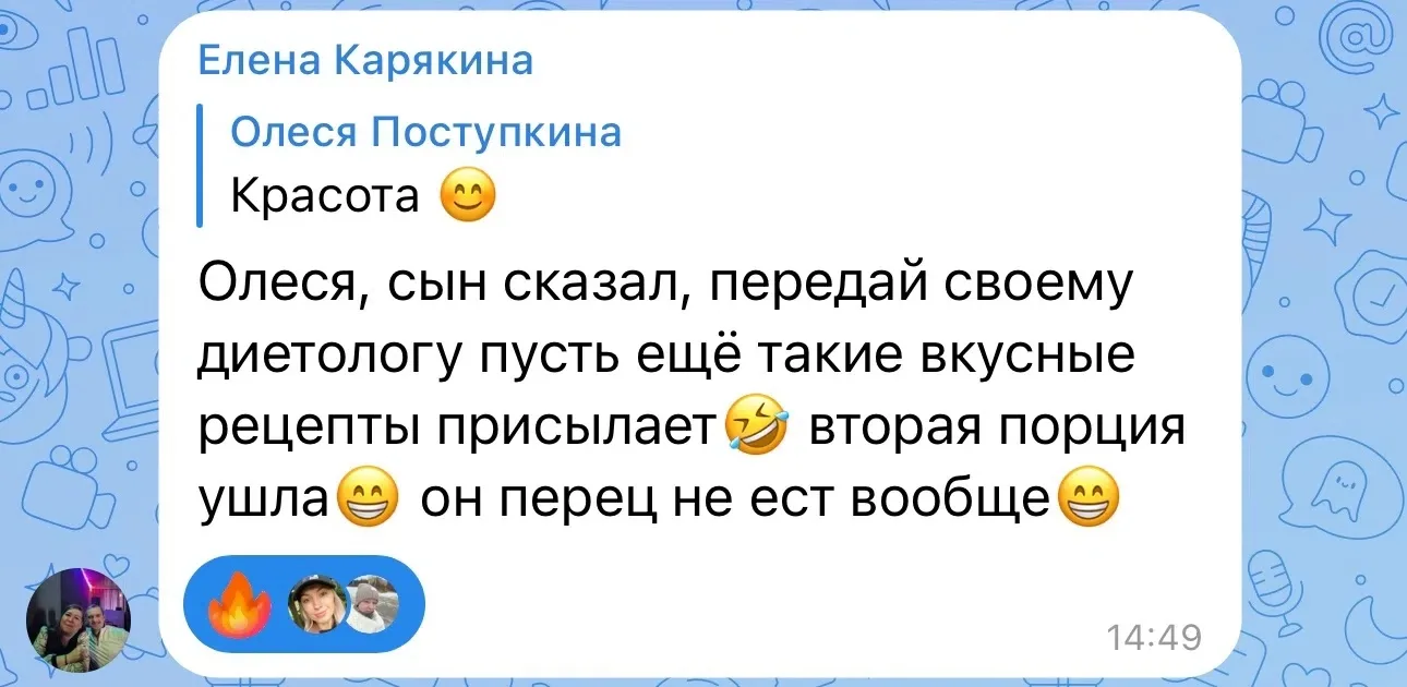 Новый 15-ый сборник уже на финальной проверке👌 

В нём как раз собрана такая еда, с которой сорвать