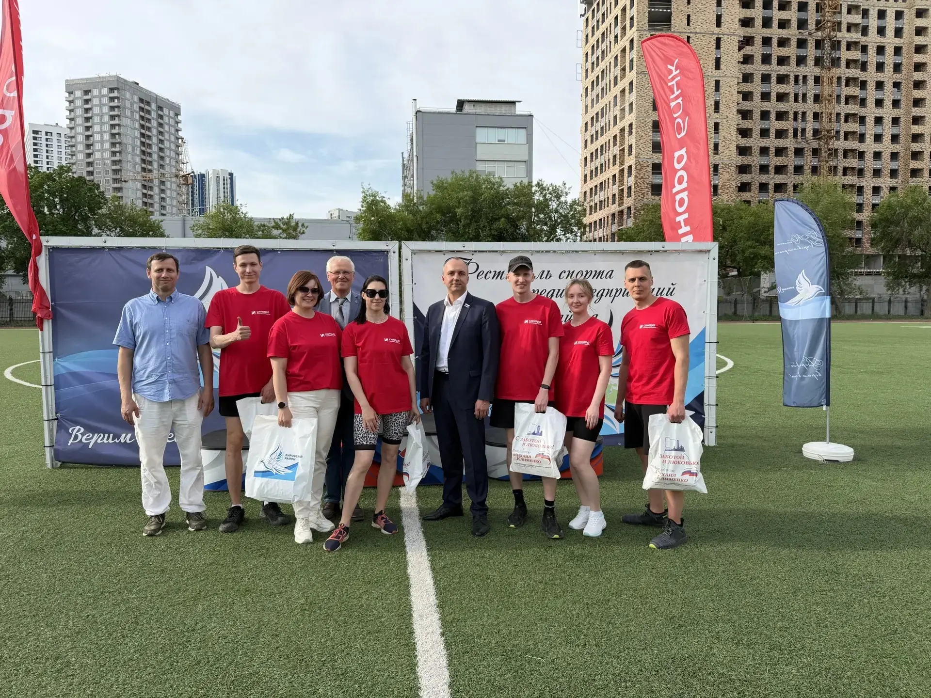 Фестиваль спорта среди предприятий Кировского района города Екатеринбурга