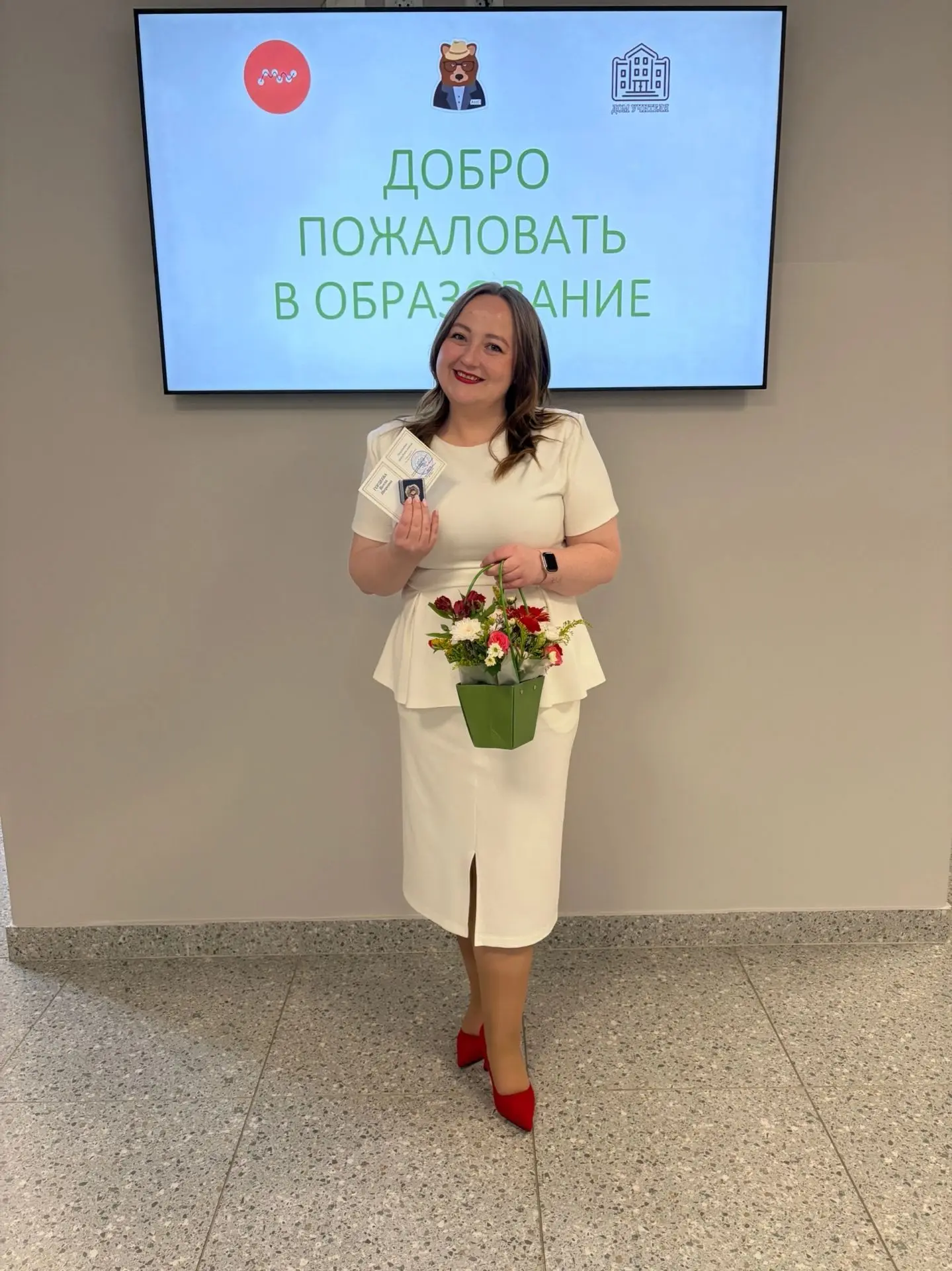 🎉 ГОРДЕЕВА ВИОЛА ИГОРЕВНА — НАГРАЖДЕНА ЗНАКОМ «МОЛОДОСТЬ И ПРОФЕССИОНАЛИЗМ»! 🎉