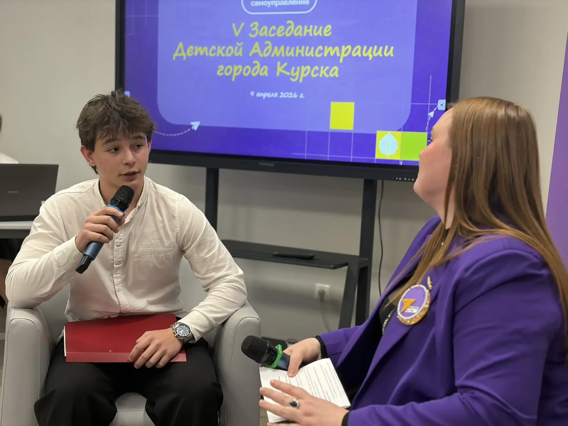 В Курске выбрали главу Детской Администрации города📃  9 апреля 2026 года на базе МБОУ «Гимназия № 44