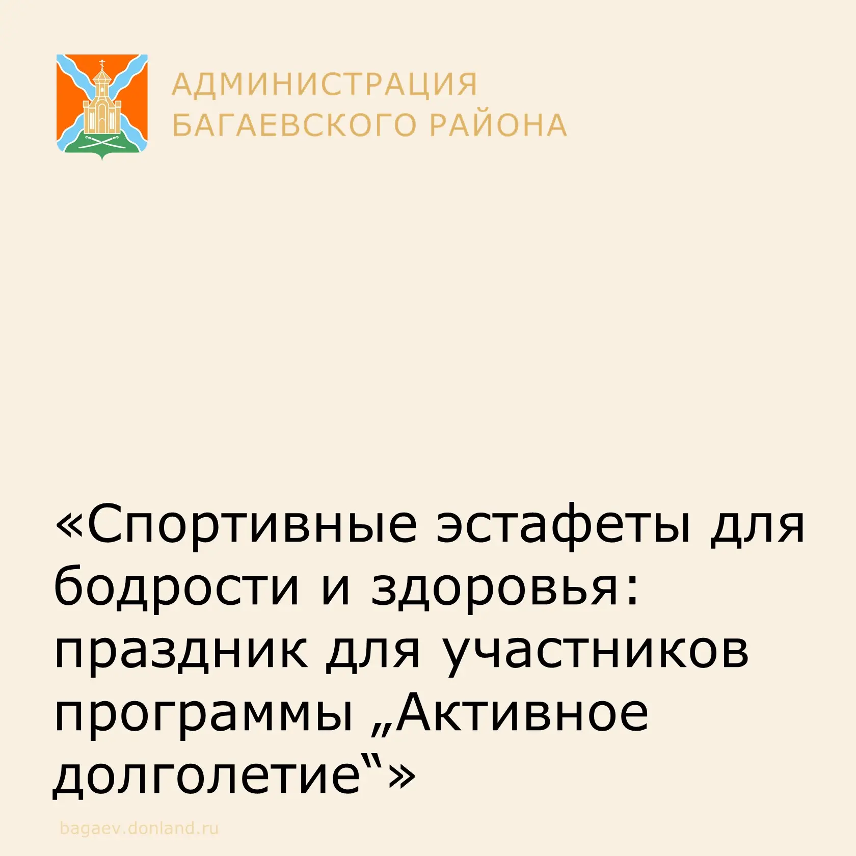 В наших социально-реабилитационных отделениях утро всегда начинается с правильного наст...