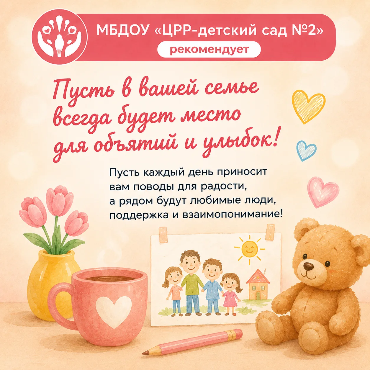 «Тульская область должна быть местом, где хочется жить и растить детей» — как отметил Губернатор Тул