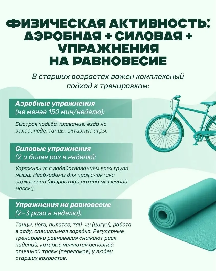 В Приморском крае проходит Неделя здорового долголетия  Здоровое долголетие — это сохранение активно