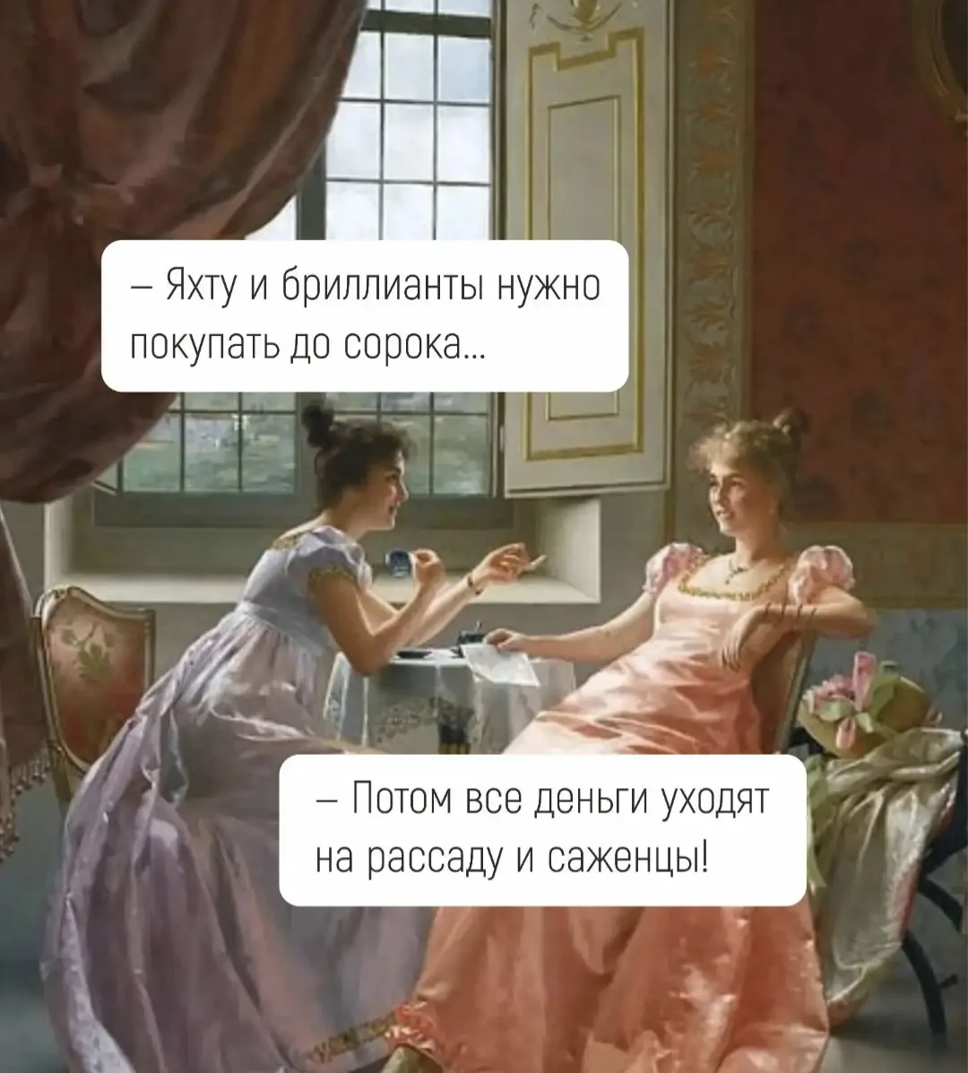 Выбор себя это забота о себе