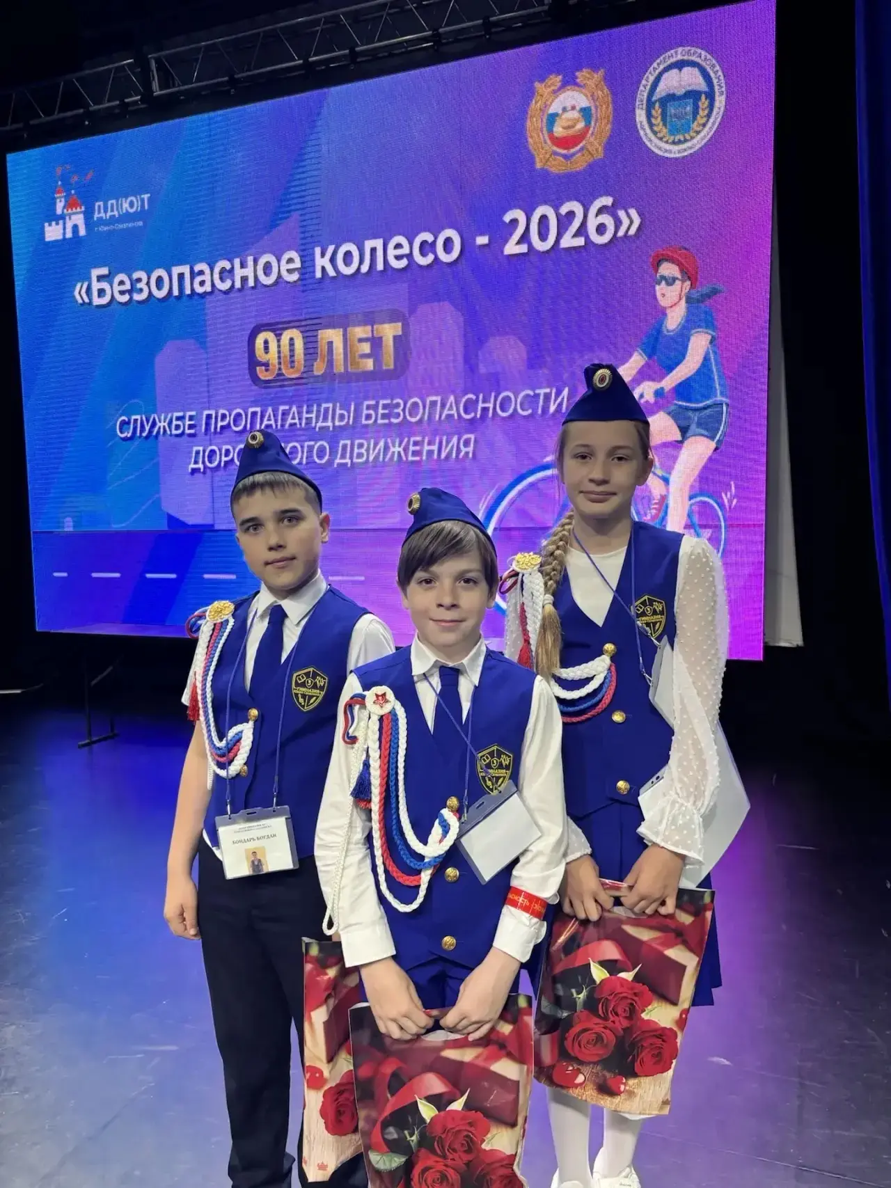Ура, какие молодцы 🎉 Поздравляем команду «Дорожный дозор» начальной школы — учеников 4 «Г» класса — 