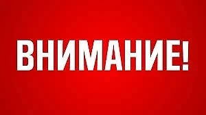 Уважаемые жители!
Сообщаем, что система водоснабжения функционирует в штатном режиме. 
Благодарим за