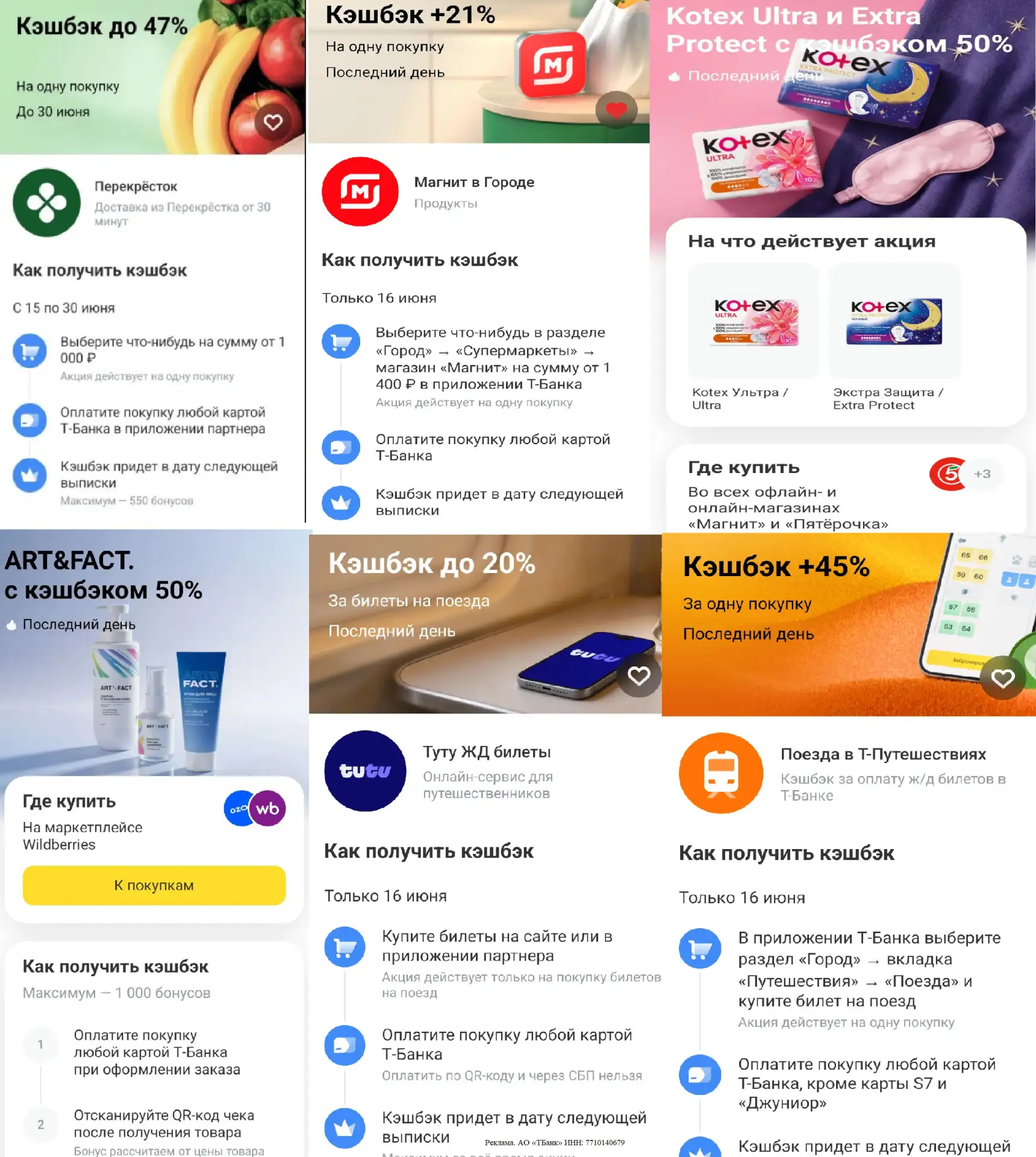 Т-Банк. Проверяем акции

✅ 60% на Запись к врачу в СберЗдоровье

✅ 47% на Перекрёсток. От 1000р. Лим
