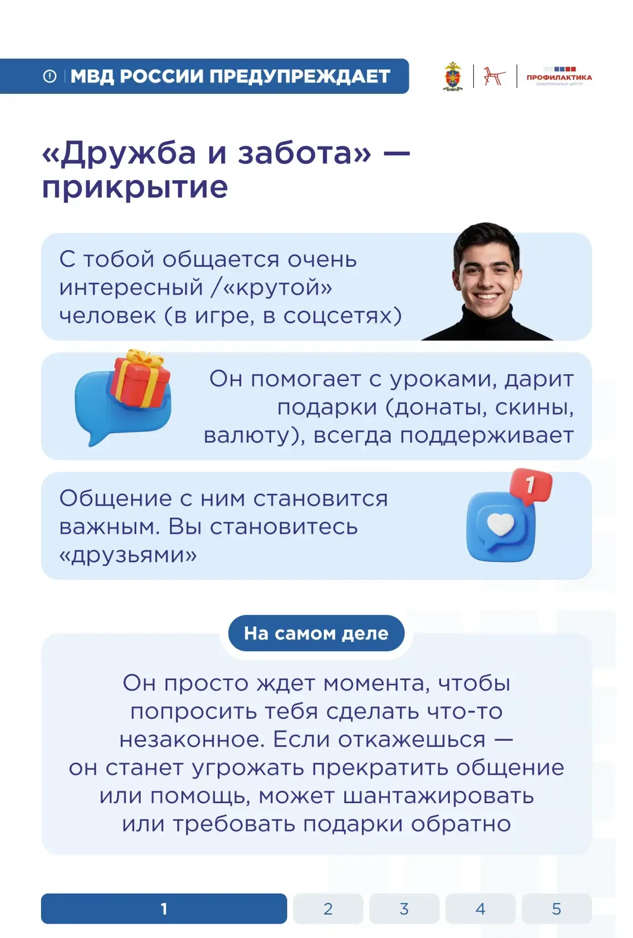 ‼️❗️❗️Двое подростков задержаны за поджог релейного шкафа на железной дороге в Барнауле По словам за
