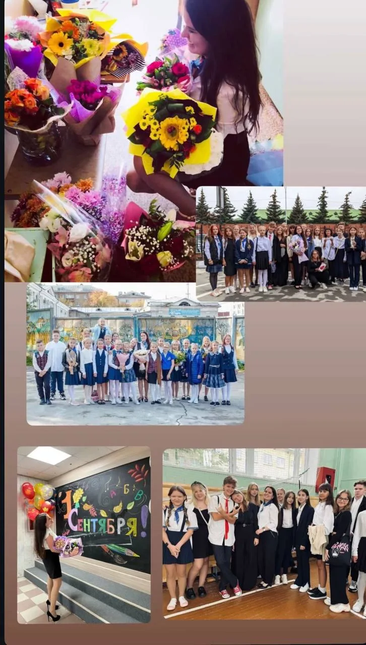 мои 9 лет жизни и еще столько учебы в педе и магистратуре 🙈