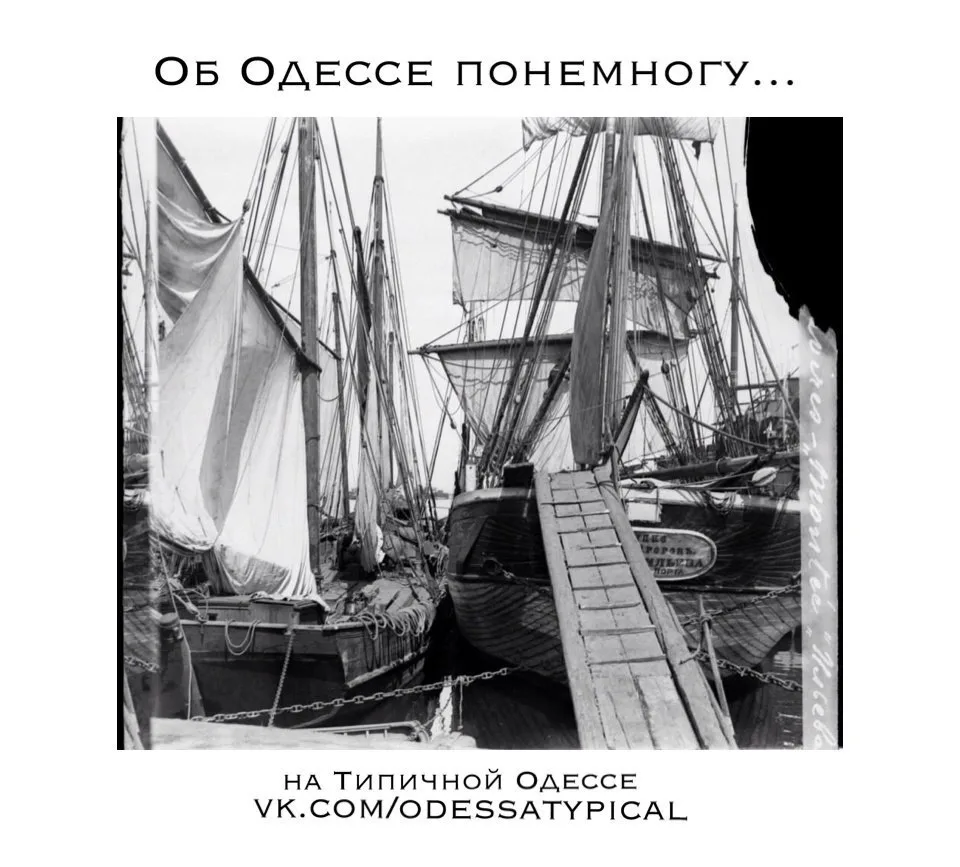 Об Одессе понемногу...