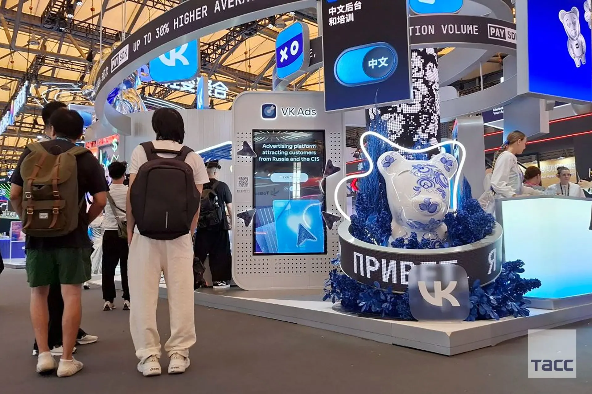 ▶️ Крупнейшая азиатская выставка цифровых развлечений ChinaJoy стартовала в Шанхае с уч...