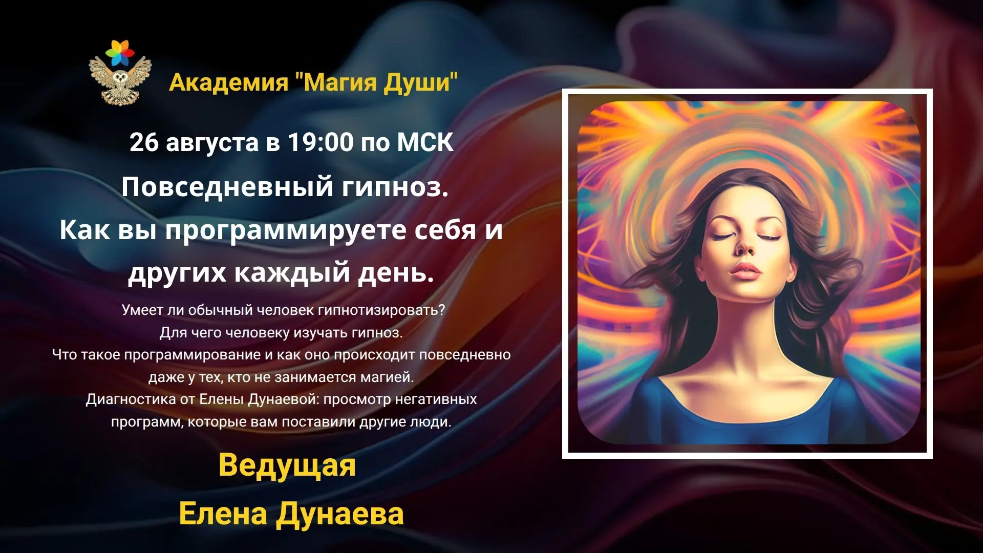 Вы когда-нибудь говорили фразу «я так и знал(а)»? Или удивлялись, почему близкие поступ...