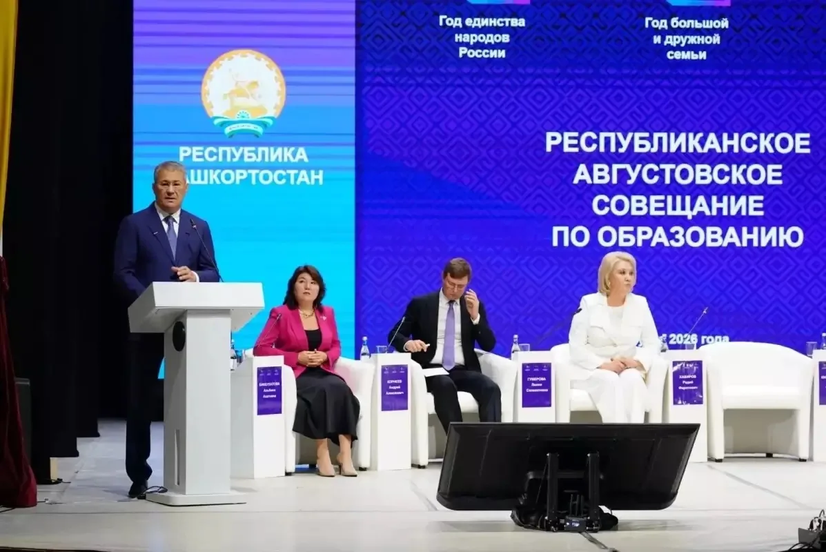 👩‍🏫Радий Хабиров анонсировал новые льготы для педагогов в Башкирии