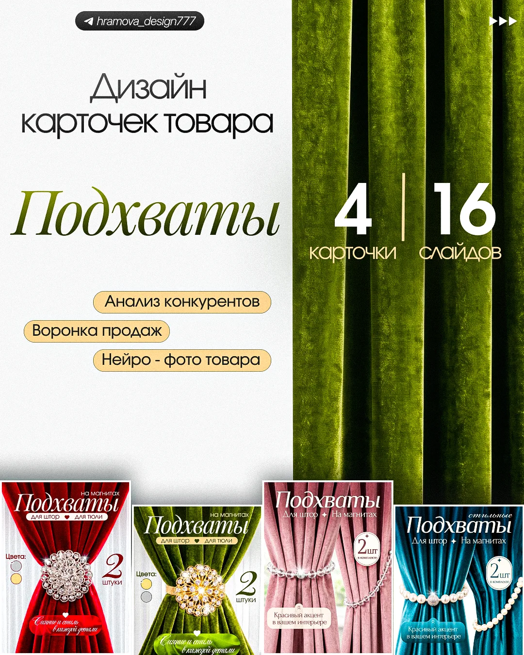 Кейс: