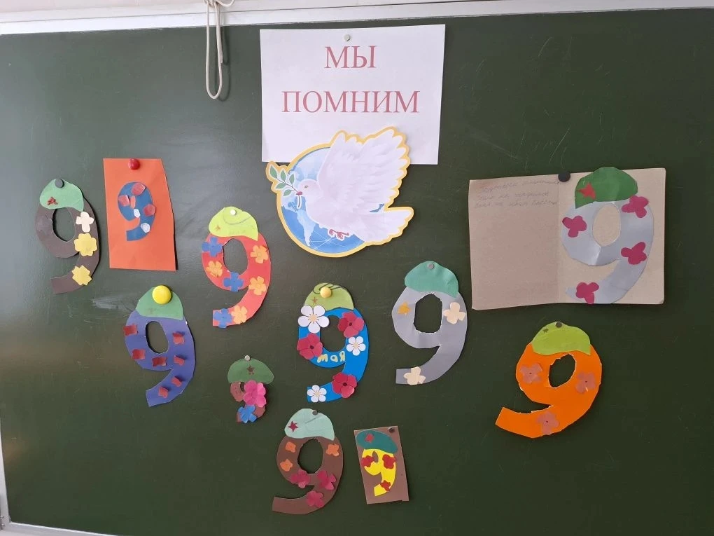 "Маленькие герои большой войны".