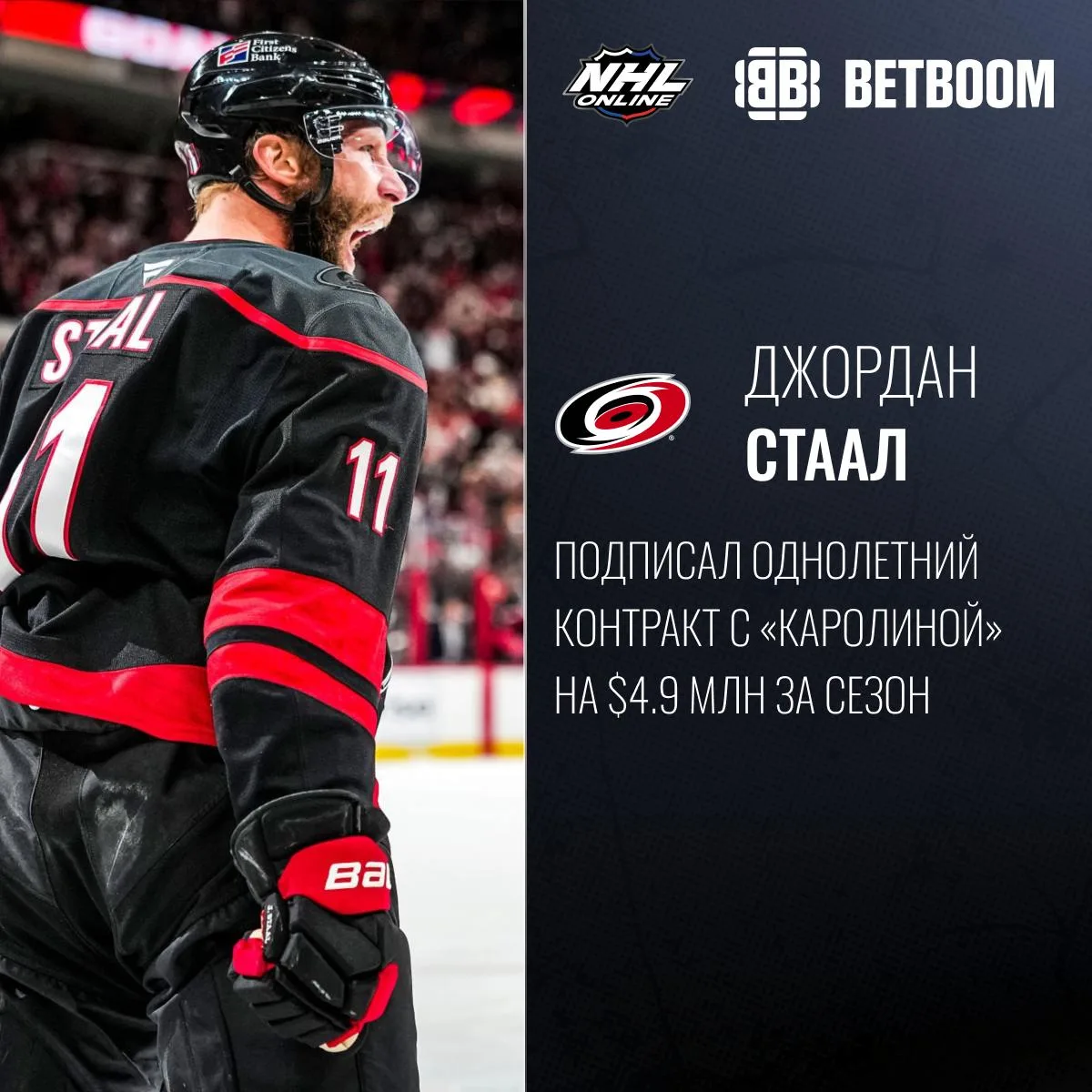 ☄️🏒 Собрали последние новости и подписания