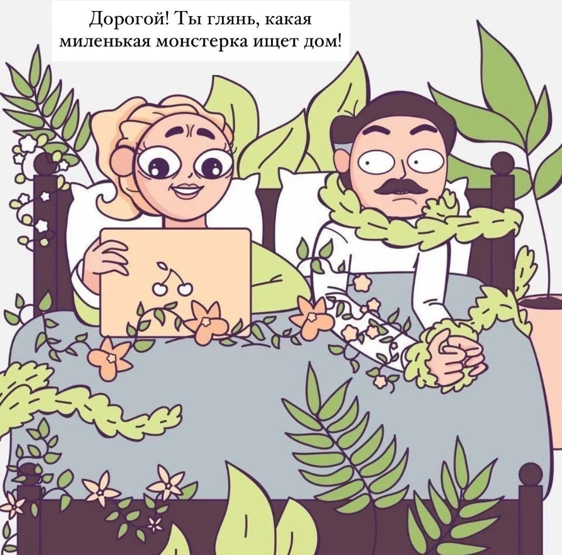 #мыслиавтора