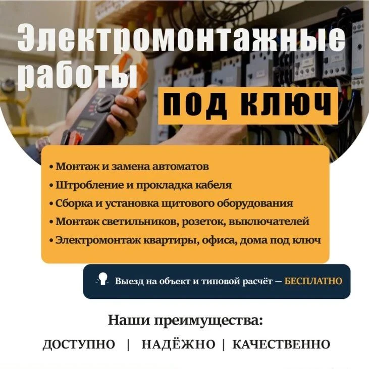 89275673600 Сергей