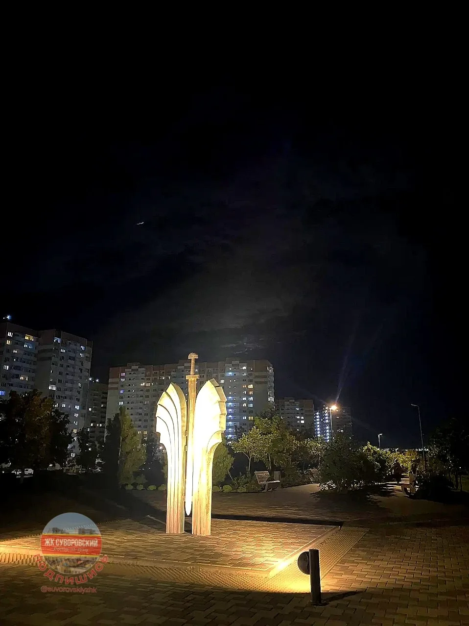 🌙 Суворовский, выдыхаем…